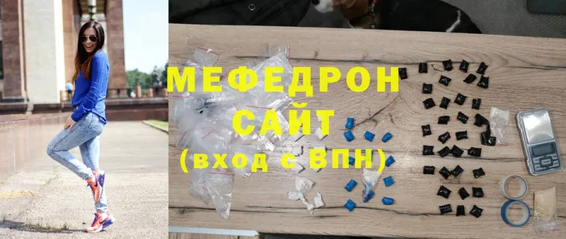 Наркотические вещества Барыш МАРИХУАНА  Меф мяу мяу  Cocaine  ГАШИШ 