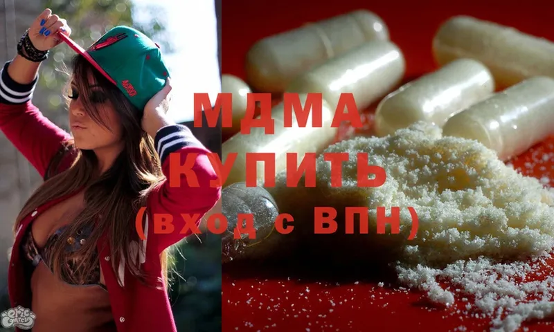 МДМА Molly  сколько стоит  Барыш 